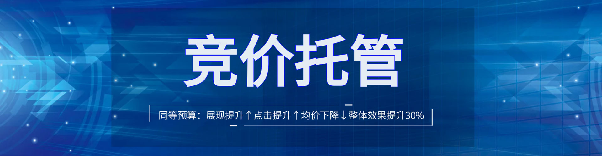 东宁百度推广价格