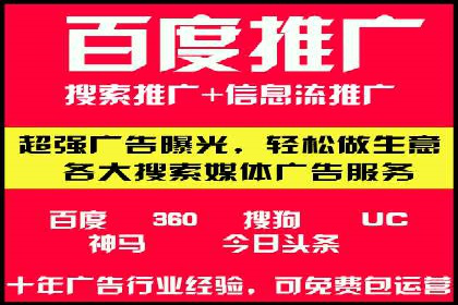 案例解读：竞价托管如何提升广告效果