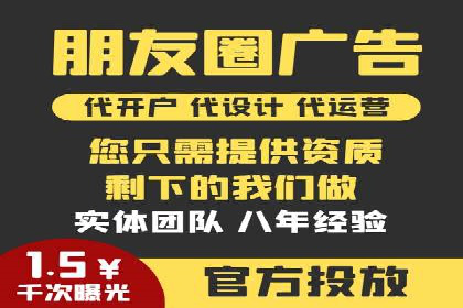 案例分享：百度推广托管助力传统行业转型升级
